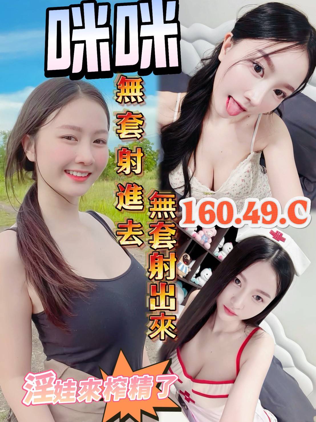 安迪 新竹 大學生 20|34F